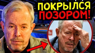 ЗАСКУЛИЛ КАК ПЁС! СБЕЖАВШИЙ МАКАРЕВИЧ ВНЕЗАПНО ПЕРЕОБУЛСЯ! ТАКИХ СЛОВ МЫ НЕ ОЖИДАЛИ!