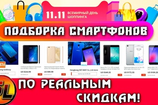 Распродажа  Лучшая подборка смартфонов к покупке и всё что нужно знать для эк ...