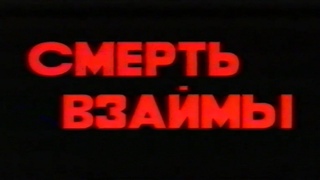 Морская Пехота в боях за Грозный ➤ Январь 1995 ➤ FullHD