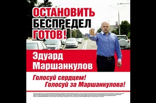 Эдуард Маршанкулов : Скандальные заявления о выборах в КЧР на дебатах
