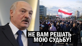 Срочно - Судьба Лукашенко РЕШЕНА! Ультиматум Лукашенко ВОЙДЁТ В ИСТОРИЮ! Новости и политика