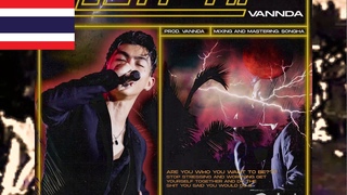 VANNDA   (SORROW)