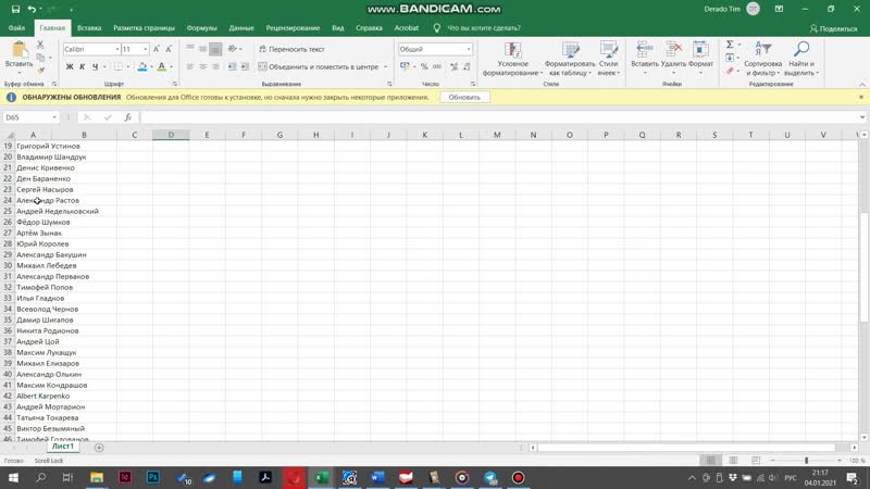 Новогодний розыгрыш призов среди платных