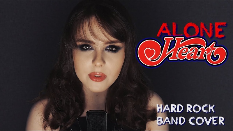 Heart Alone ( Cover by Artemes feat. Leo Moscatelo Andrés
