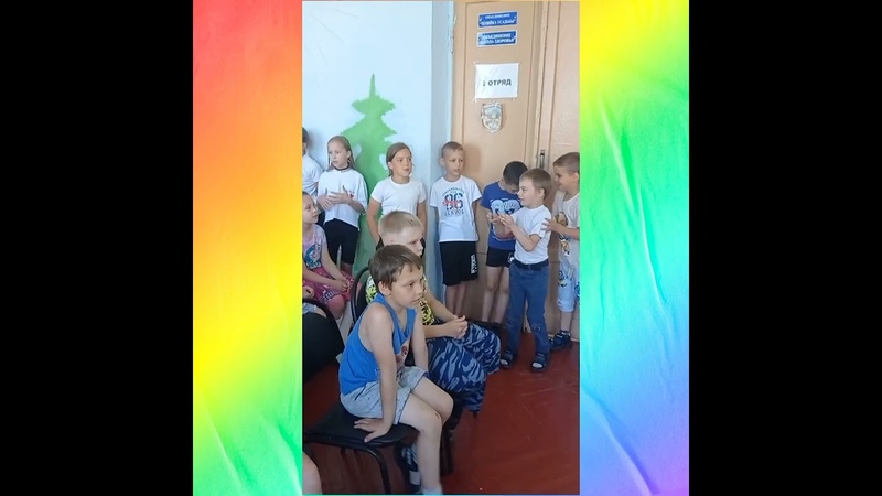 Лагерь с дневным пребыванием Радуга на базе МБОУ ДО СЮН г.