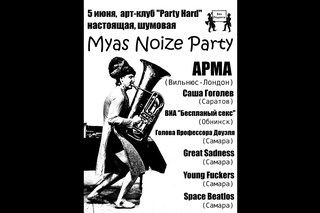 Arma Agharta - Myas Noize Party, Samara,