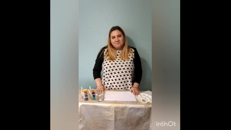 Нетрадиционное