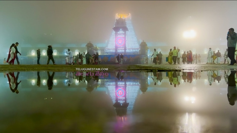 Breathtaking Beauty Of Tirumala Temple On A Foggy