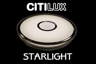 CITILUX STARLIGHT