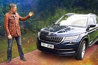Skoda Kodiaq Тест-драйв и Обзор | Шкода Кодиак тест драйв НЕ ЭФИРНАЯ ВЕРСИЯ | Pro Автомоб ...