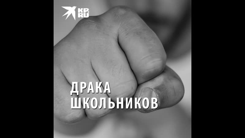 В Перми жестко подрались