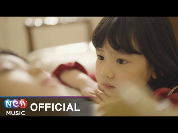 MV Ju Ihyun(주이현) Heinz See