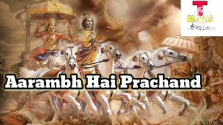 Aarambh Hai  Prachand  - Piyush Mishra|| TOTAL MUSIC