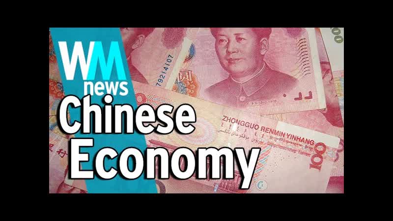 10 Chinese Economy Facts Meltdown or Slowdown WMNews Ep.