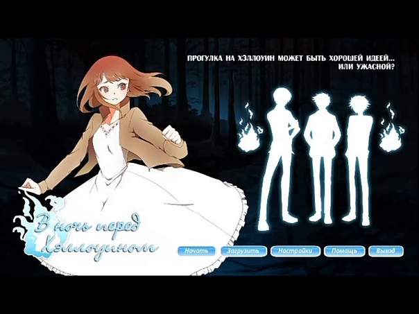 Once Upon a Hallows Eve, Однажды в ночь на Хеллоуин 4 Отрывок.