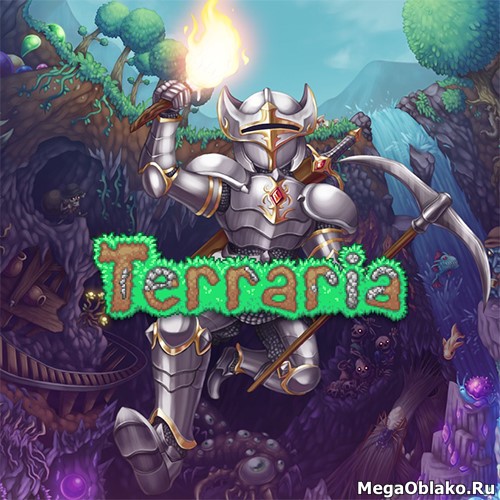 Terraria [v 1.4.2.3] (2011) PC | Лицензия