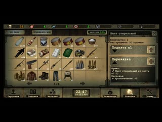 Day R Survival (old) Взятие топ-базы Зима в  версии