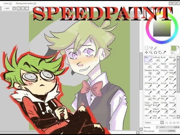 Speed Paint Ted ( Z