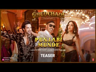 Ghudchadi: Punjabi Munde (Teaser) | Parth Samthaan, Khushalii Kumar |Sukhbir |Tulsi K,DJ Chetas,Lijo