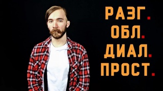 рн#1. ИХ  ИХНИЙ. История слова и история отношения к нему