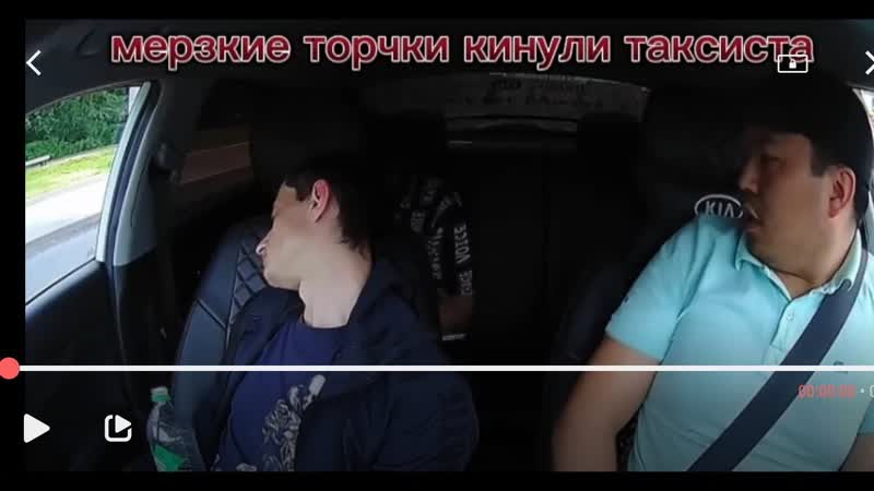 дагестанцы кинули таксиста, убер, уфа, такси, диди, яндекс,