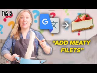 Can I Make A Vietnamese Recipe That's Been Translated 20 Times
