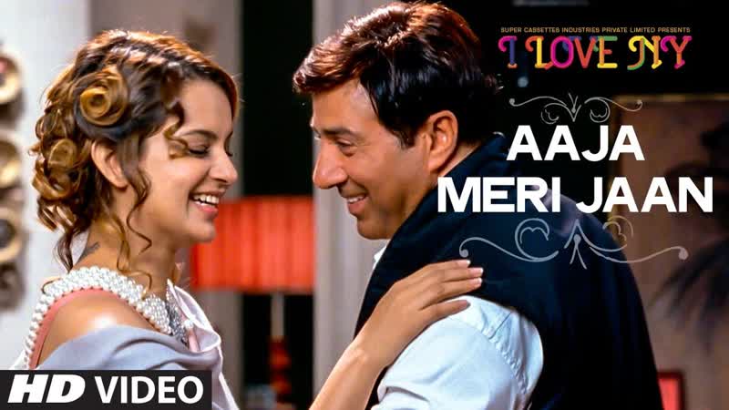 Aaja Meri Jaan VIDEO Song, I Love NY, Sunny Deol, Kangana