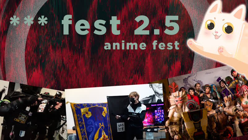 fest 2. 5, Аниме Фестиваль, Анонс Tofu Fest