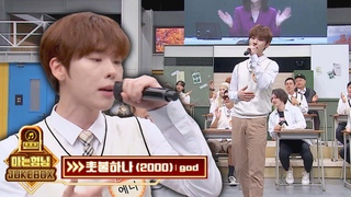 GOD      |   405 | JTBC 231021