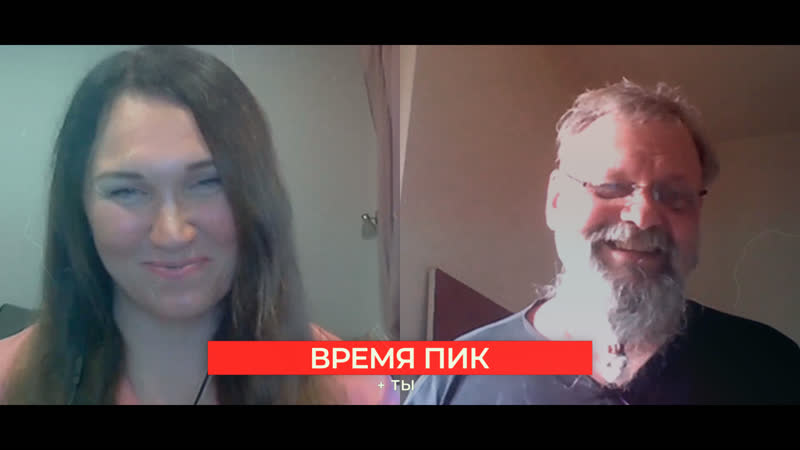 Время ПикТы: Грядет глобальное обнуление и признание всех