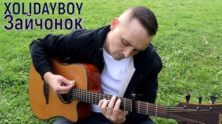XOLIDAYBOY - Зайчонок (кавер)