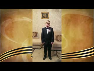 Песни Победы. Память поколений