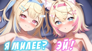 Опасное заявление и двойной кабэ-дон! HololiveAdvent/RU Sub