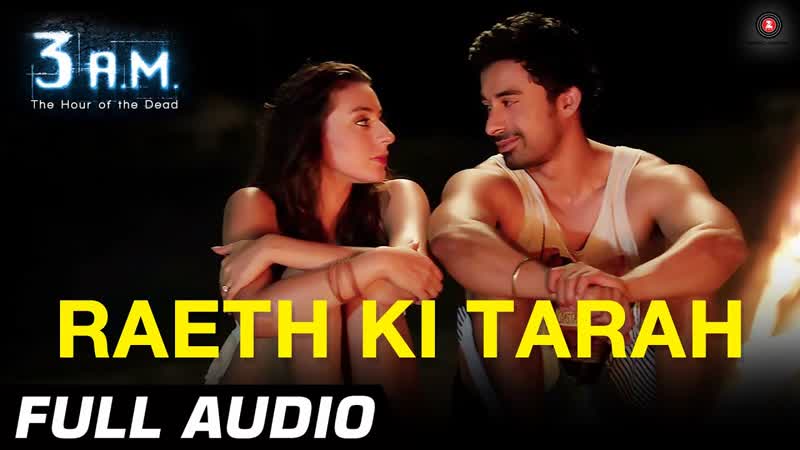 RAETH KI TARAH FULL AUDIO, 3 A. M., Rannvijay Singh, Anindita Nayar, Rajat