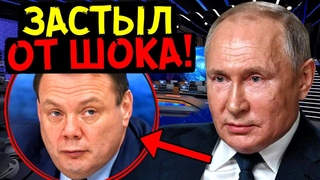 ОЛИГАРХИ ДОПУСТИЛИ СТРАШНУЮ ОШИБКУ! КАПКАН ЗАХЛОПНУЛСЯ! РОССИЯ СПАСАТЬ НЕ БУДЕТ!