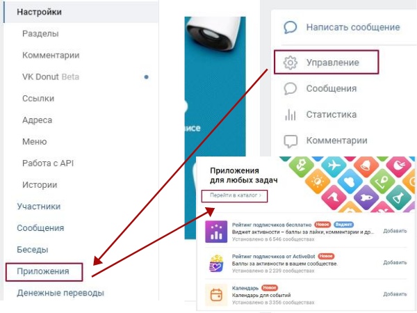 Чек-лист по подготовке сообщества ВКонтакте к продвижению, изображение №9