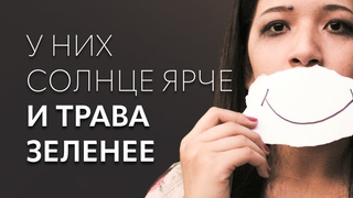 Как научиться радоваться лучше и нужно ли вам это | Разбор письма читателя от Ирины Масловой