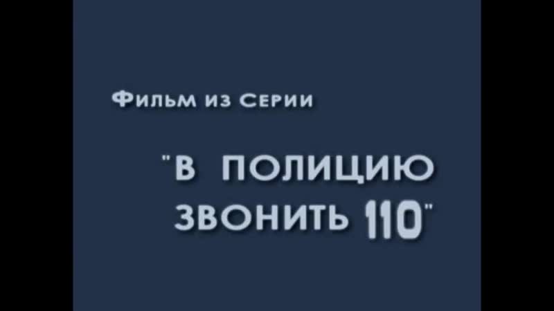 Кольцо с голубым сапфиром из серии Телефон полиции 110 (ГДР,
