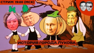 Двойник Патрушева сменил умершего Путина! | Итоги погрома в Дагестане | Медведев зовет на алкофронт