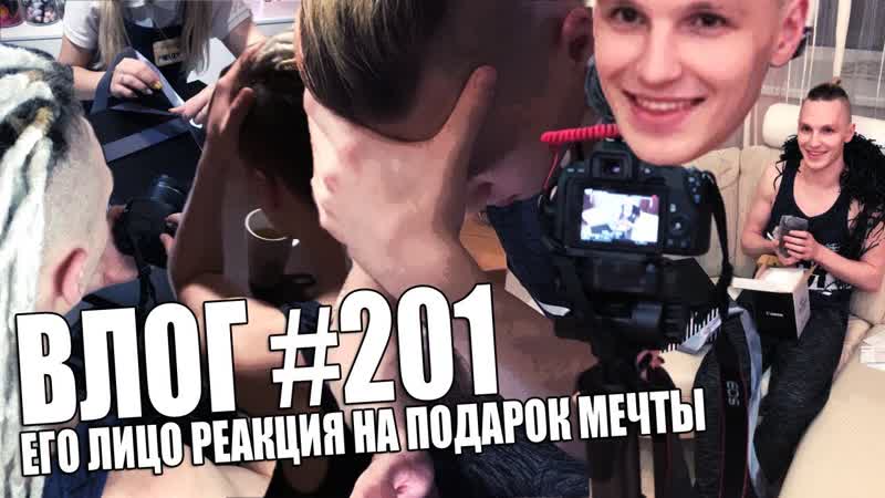 РЕАКЦИЯ НА ПОДАРОК МЕЧТЫ, САМЫЙ БОЛЬШОЙ ГИТАРНЫЙ