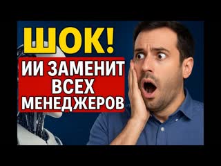 Как нейросети могут помочь вашему бизнесу уже сегодня