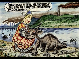не пейте из копытца СМИ, козленочком станете информационная диета