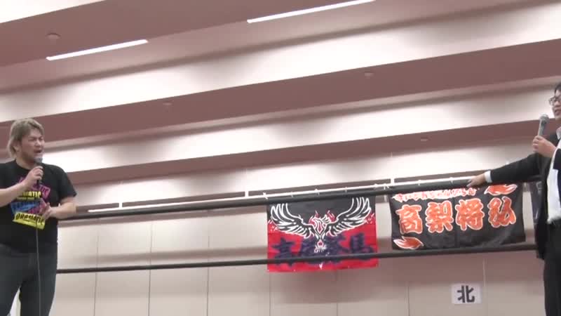 DDT DDT Still Does Not Know Gunma 2019 19.01.2019