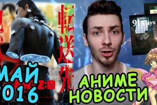 Суперграфика в аниме, Премия Манги, Землетрясение в Японии