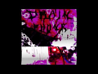 ФОНК МАШИНА - DIAMONDZZZ