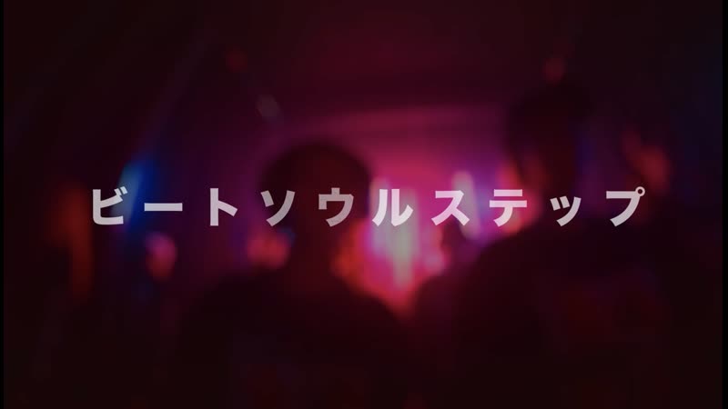 Tokyo, Beat Soul