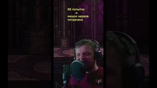 Победный танец #shorts #blasphemous #юмор