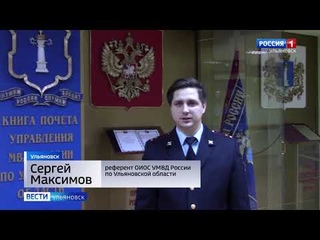 Ограбил парк