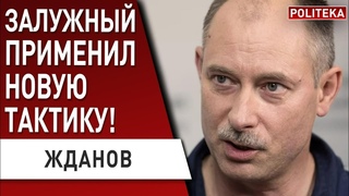 В БЕРДЯНСКЕ творится страшное! ЖДАНОВ: ВСУ ВЗОРВАЛИ склад АРМЕЙСКОГО УРОВНЯ! РАЗБИТ ШТОРМ. ОСЕТИЯ!