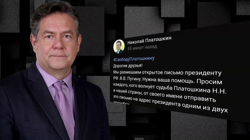 платошкин. 8. платошкин выборы 2024. выборы презедентарф 2024. платошкин выборы 2024.